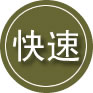 轮台24小时道路救援