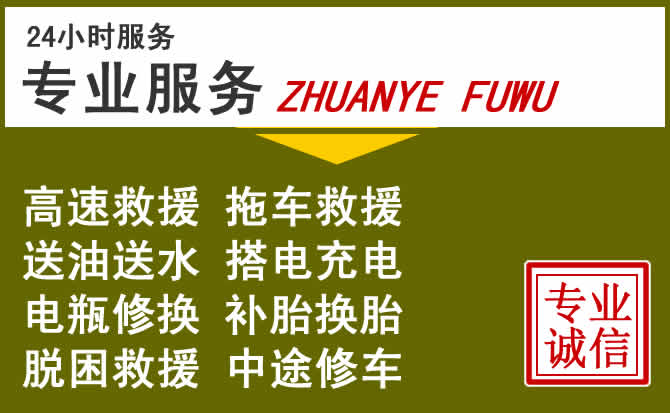 新能源汽车保有量攀升,轮台道路救援行业未来发展新趋势解析